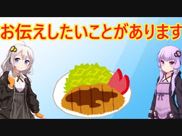 【3.11募金ありがとうございました】ご報告があります【釣り】