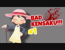 【Bad Apple!!】Bad Kensaku!! #1【検索してはいけない言葉】