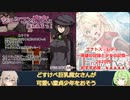 【110円エロゲ】ショタコン魔女に襲われるっ!～館の魔女とエッチなことをするRPG～クリア動画【春日部つむぎ＆ずんだもん解説】
