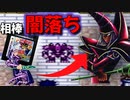 ラスボス直前にまさかの裏切りをしてしまうブラックマジシャン氏…【遊戯王モンスターカプセルGB(GBC)】PART13