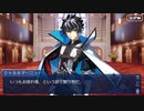 無課金初期勢のFGO　CBC2024 シャルルマーニュのモンジョワ・騎士道！編　part13