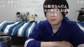 めじろう「星みるきさんともヤッてみたいね♡」