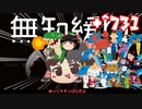 ＋無知なゆっくりがelonaを実況プレイ＋＾７３１（＾１５４９）