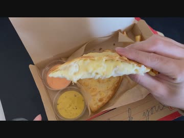 きりたんが食べるだけ【ピザハット　Hut Melts】
