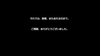 【ソフトウェアトーク実況】へなちょこずんだもんのノンビリELDEN RING 打ち切りのご報告【ゆっくり・VOICEVOX】