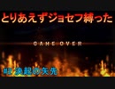 気楽に楽しむユニコーンオーバーロード#2