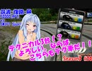 【頭文字DAC】スイスポが相手だけどS2000なら問題ないよねっ 頭文字D THE ARCADE Season3 全国対戦 #34【VOICEROID実況】