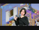 八巻アンナの アンナことこんなこと！（第81回放送 本編）