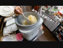 【第236回】みかんのお餅ともう春？とくちなしの実