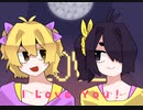 【2年前の】有頂天ＬＯＶＥ【歌ってみた】