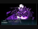【艦これ】２０２３春　Ｅ－３－２