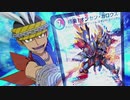 デュエル・マスターズ ビクトリー　第35話／第36話　宿命悲鳴！激突オンセン対ドラゴン龍／決着、フィニッシュ、ジ・エンド！