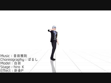 【MMD刀剣乱舞】fake face dance music　進捗【モーショントレース】