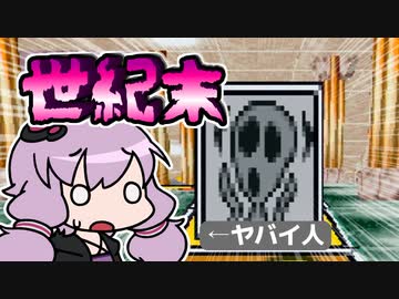 [DX人生ゲーム3]今年の年末も人生ゲームだ!!! #12 [VOICEROID実況プレイ]