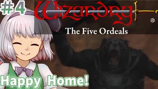 【ウィザードリィ外伝 五つの試練】東方自機組とWizardry Happy Home!編#4【ゆっくり実況】