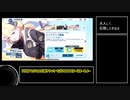 【正月アカリ】「ゴズ」に故郷を滅ぼされた男の正月アカリガチャ【ブルアカ】