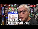 わかってもらえるさ 第292回（e Re:ゼロから始める異世界生活 season2）