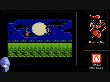 忍者龍剣伝RTA ステージ3ボス 激ムズチャート