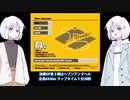 ＃９【COEIROINK実況】レコちゃんがリッジレーサー４をプレイするよ【R4 -RIDGE RACER TYPE 4-】