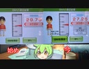 ニートでもできる！RFAとスタンミ式で楽しく痩せる方法 Part.10