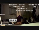 【秘技！？】レオタード姿で倒立する上戸彩似の配信者【うなぁ】