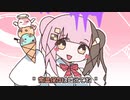 【人lカ】流l行lりlのlアlイlス【pi】