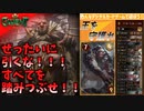 色んなデジタルカードゲームで遊ぼう！#05【Gwent】