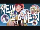 【メドレー】NEW HAVEN