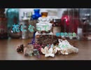 【初投稿】【歌ってみた】花になって/緑黄色社会【ほろぐらむ】ｴｺｰ以外 無加工