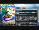 【Fate/Grand Order】BFFロックチョコ [アンドロメダ] 【Valentine2024】
