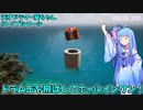 天才ドラマー葵ちゃん！ ホールインドラム缶！ トリプルロール！（part3 完結）【DRUMROLL】