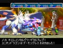 [Speedrun]黄金の太陽開かれし封印2時間39分20秒_セーブ中断なし_マーキュリー灯台点火_スハーラ強行突破