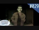 【実況】#029:Remember11 -the age of infinity- 初見実況プレイ【ココロ編】