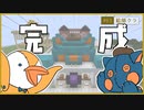 【マインクラフト】#63｢第二章-これが白雪ミヤワールドだ！｣/絵師クラ【Minecraft】