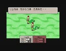 1から始めるMOTHER３ 6-1回目