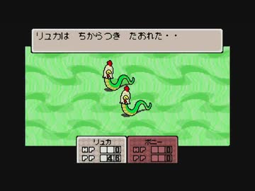 1から始めるMOTHER３ 6-1回目