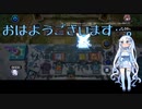 （第3回ソロ実況祭）雪さんと　ランク戦　番外編　後編