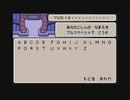 1から始めるMOTHER３ 6-2回目