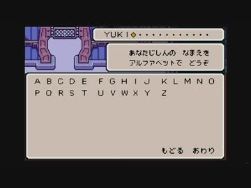 1から始めるMOTHER３ 6-2回目