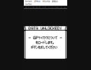 MSVS(WS版)　プレイ動画12(実況無し)