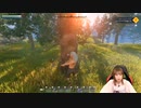 おもしろオープンワールドクラフト『Enshrouded～霧の王国～』をプレイ【青木瑠璃子のアイコン第194回】2024年3月4日