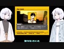 ＃１０【COEIROINK実況】レコちゃんがリッジレーサー４をプレイするよ【R4 -RIDGE RACER TYPE 4-】