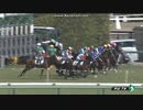 2024年3月10日　中山7R　3歳1勝クラス　アララララ