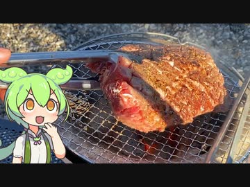 デカい肉を焼く