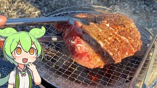 デカい肉を焼く