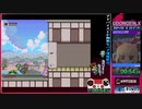 【UDONGEIN X2 demo】Reisen Normal Any%　2:57.42【再掲】