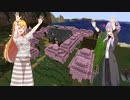 第２話【考古学のはじまり？】マインクラフト考古学