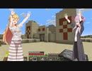 第３話【ピラミッド発掘へ】マインクラフト考古学