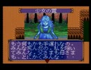 【Brandish実況プレイ】イヤンド-ラ Part09【涼夏亭れげ部】