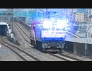 EF65PFが覚醒したようです。